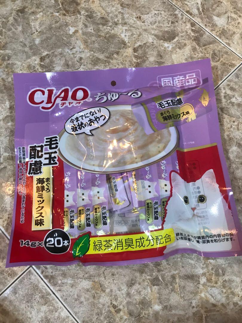 Ciao Churu Tuna Scallop Cat Treat 14g 20 Pieces Pet Supplies