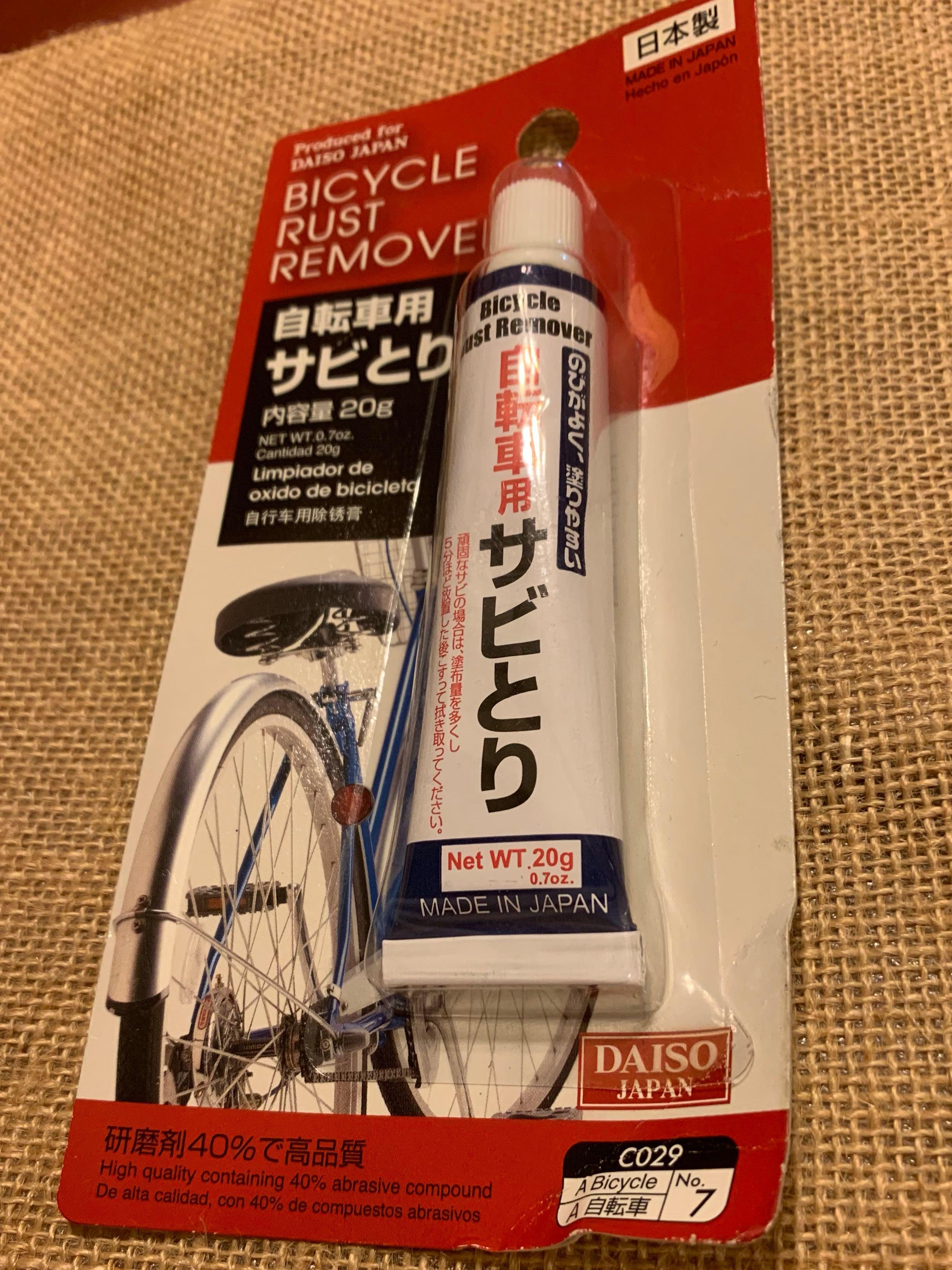 Daiso store bicycle cover