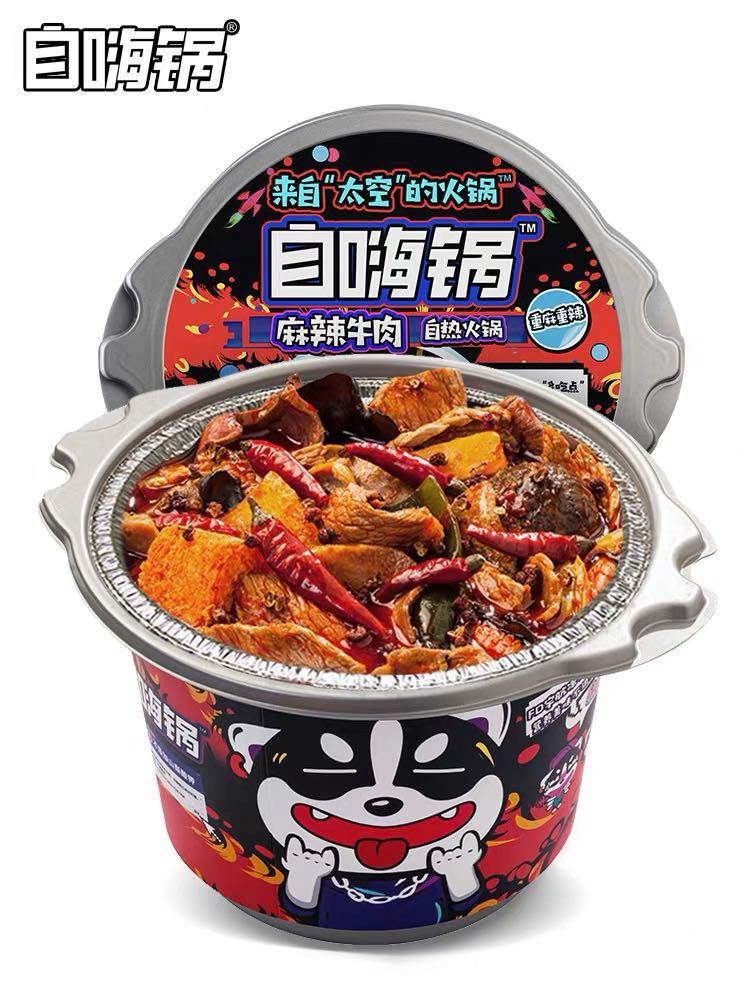 hai chi jia self heating instant mala hotpot Hot 240g Pot Spicy Flavor  Asian hot snacks,China price supplier - 21food