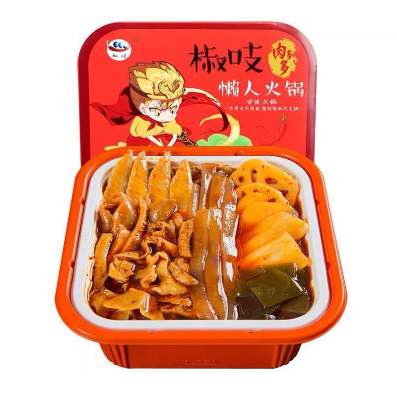 hai chi jia self heating instant mala hotpot Hot 240g Pot Spicy Flavor  Asian hot snacks,China price supplier - 21food