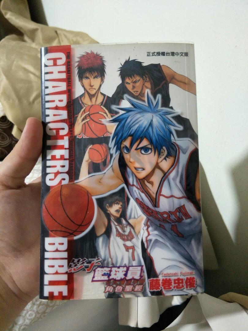 chinese basketball anime｜TikTok Search