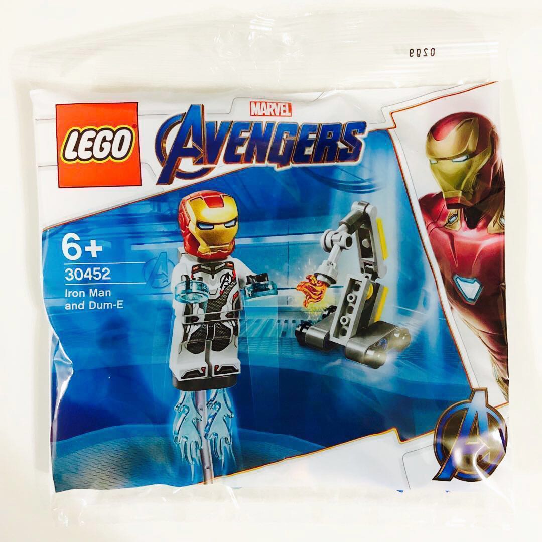 endgame lego polybag