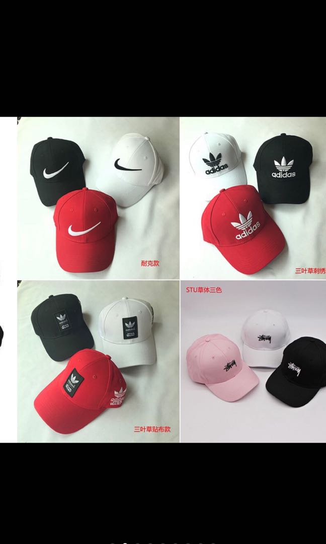 nike adidas supreme