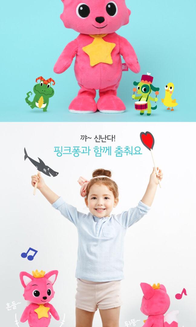 Pinkfong dancing discount doll