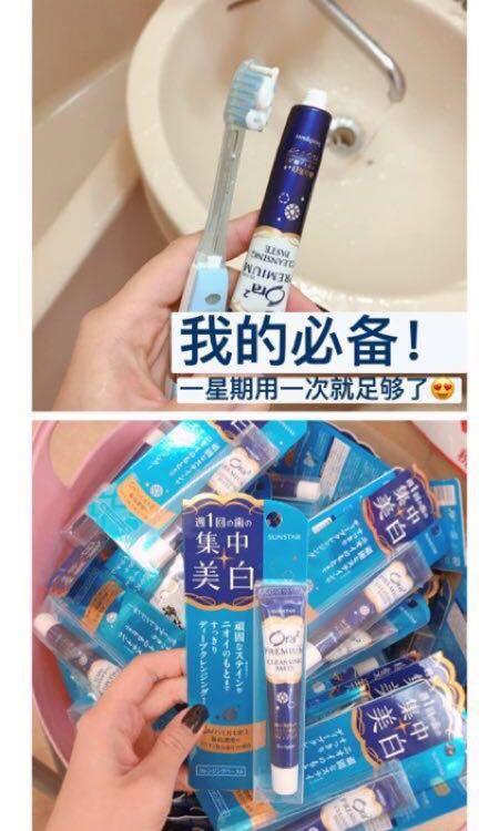 日本代购 Sunstar Ora2集中美白牙膏 Health Beauty Face Skin Care On Carousell