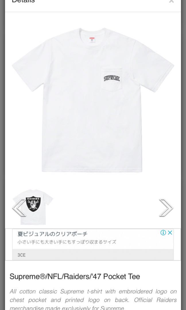 supreme raiders pocket tee
