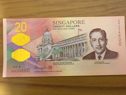$20 new notes with nice numbers