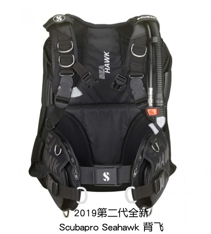 Scubapro sea hawk deals