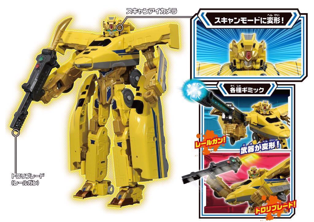 預訂 新款 新幹線戰士 Shinkalion 923 Dr Yellow 黃醫生 龍司 DXS102, 玩具 & 遊戲類, 玩具 - Carousell
