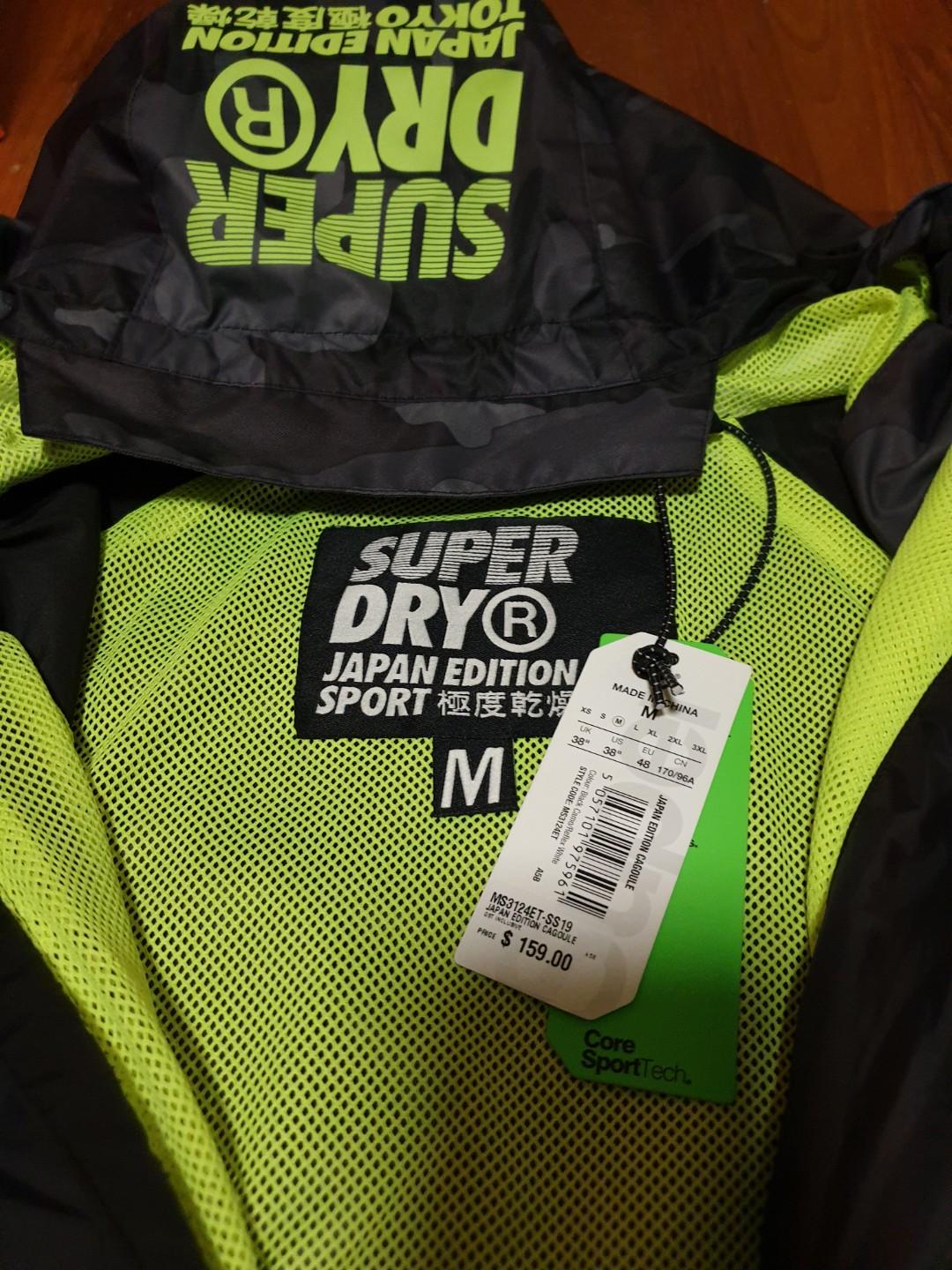 Superdry japan edition outlet cagoule