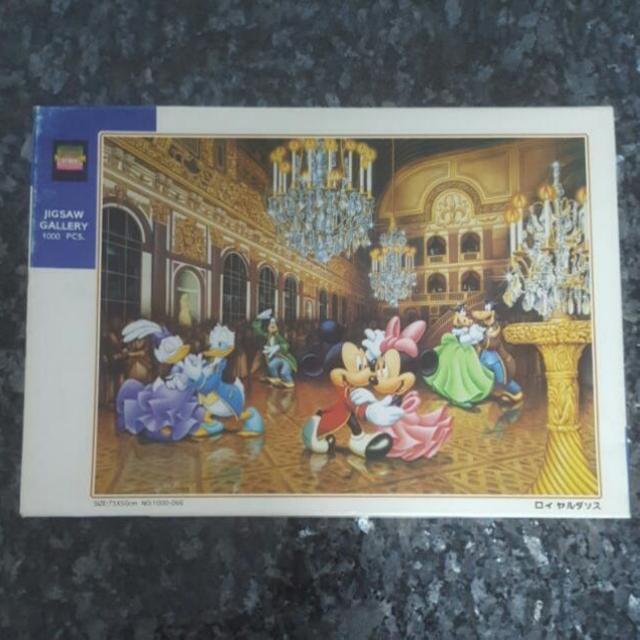 Disney Jigsaw Puzzle Mickey Dancing Party 1000 Pieces 