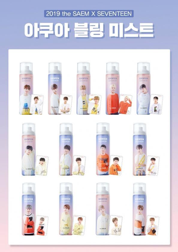 Seventeen body 2025 mist