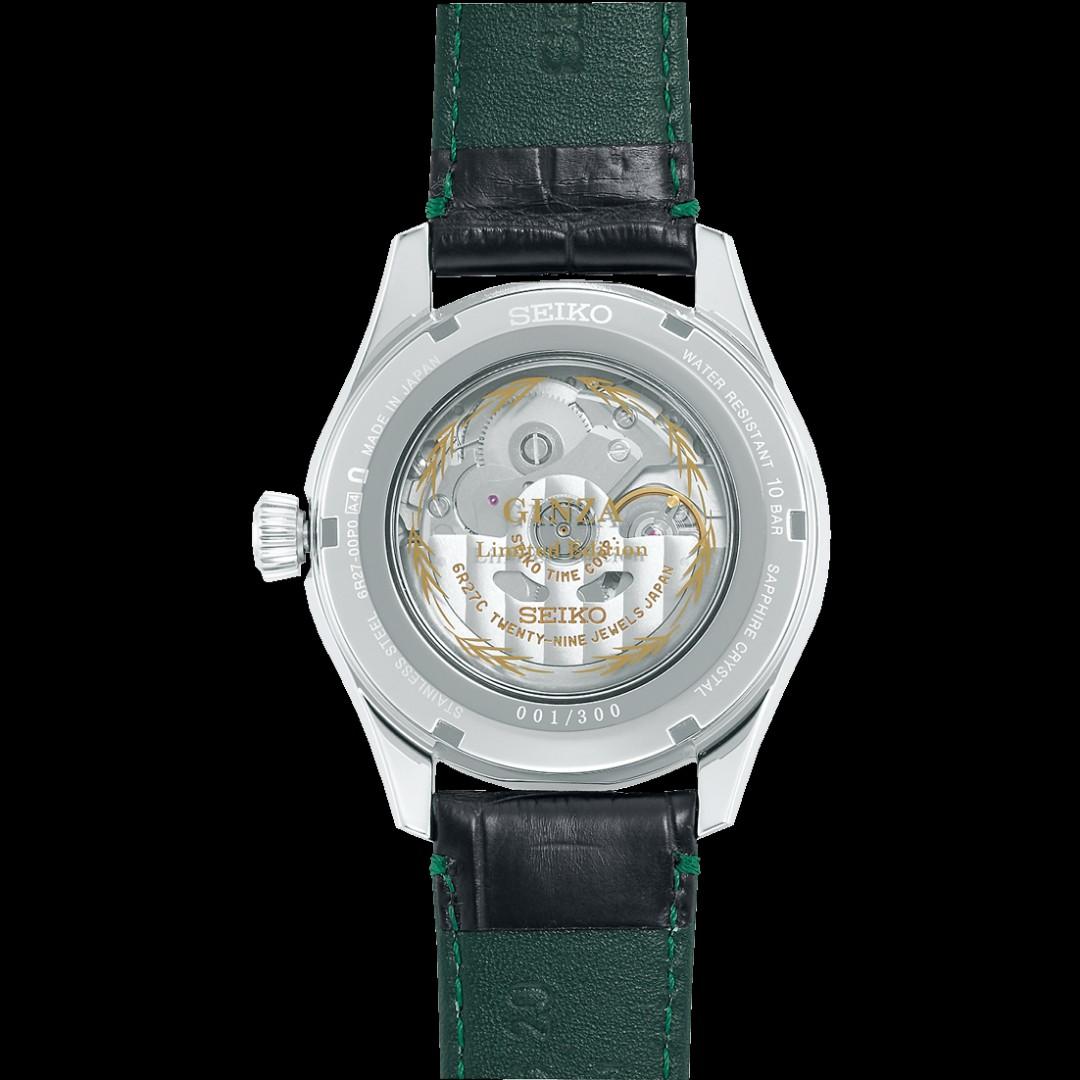 seiko sarw051