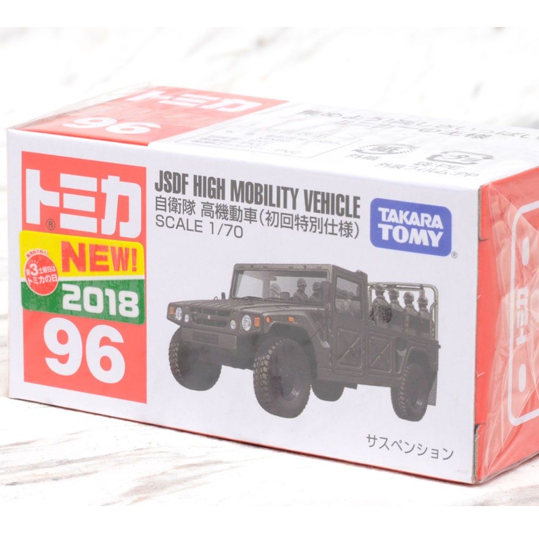 Tomica No 96 Jgsdf Hmv High Mobility Vehicle 日本陸上自衛隊高機動性軍用車輛 初回特別仕樣 元朗店取或順豐到付 玩具 遊戲類 玩具