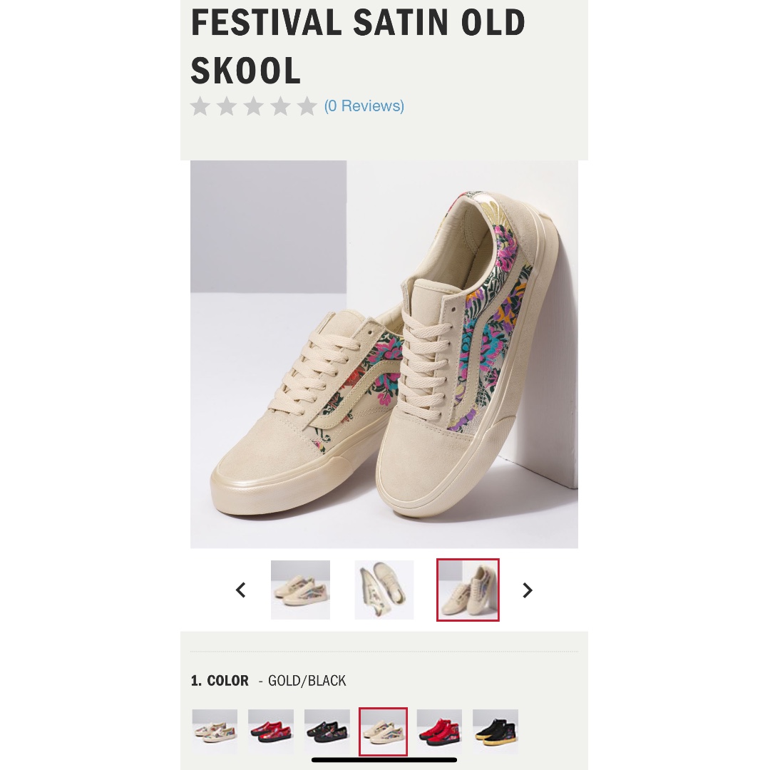 vans old skool festival satin gold skate shoes