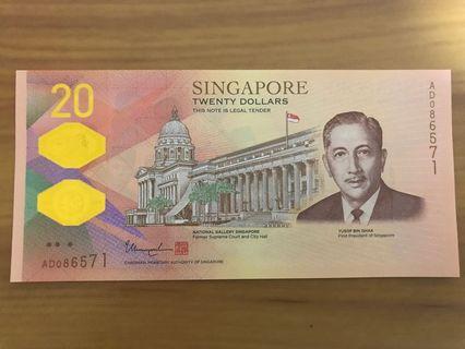 Bicentennial note