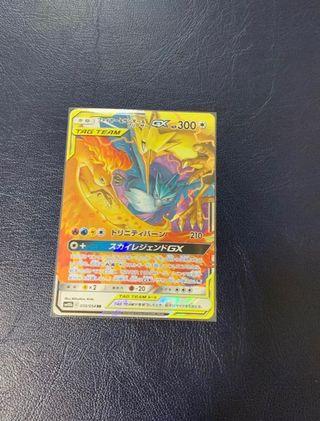 Moltres & Zapdos & Articuno GX pokemon card