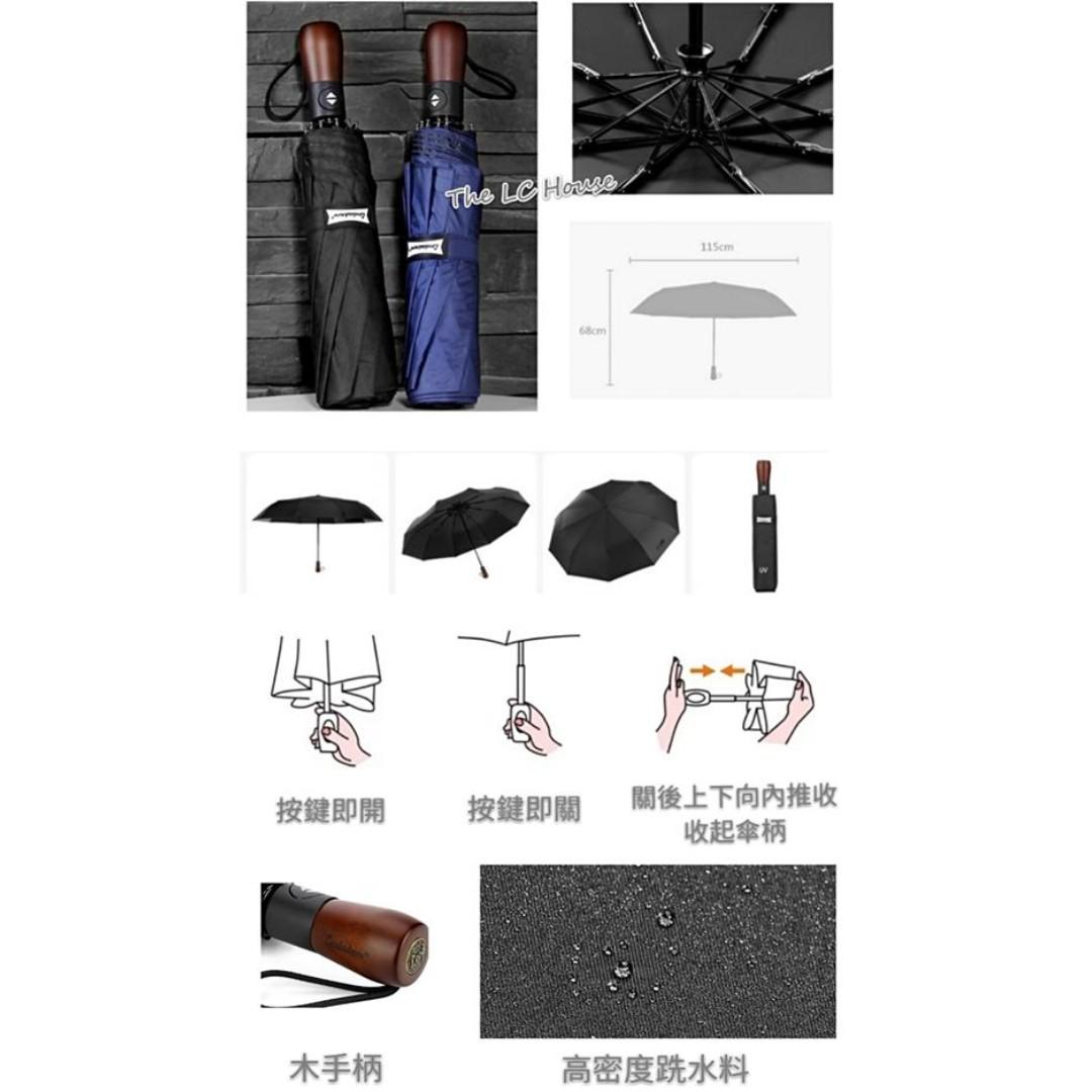 男士十骨三折高密度跣水傘料縮骨自動傘 男裝 男裝配飾 Carousell