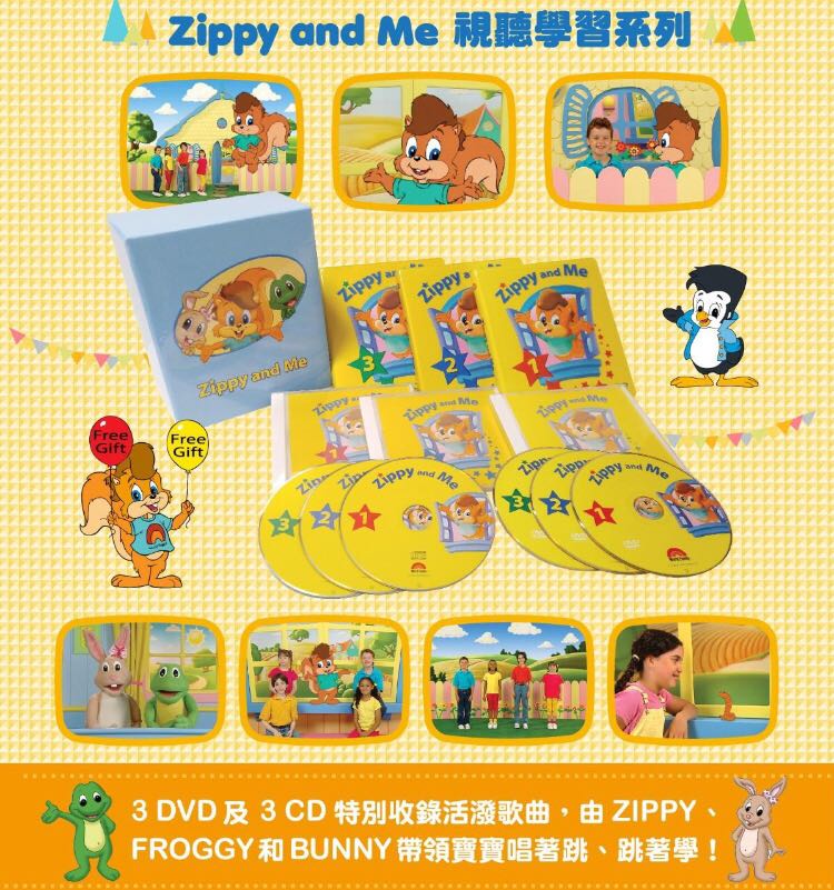 迪士尼美語世界Zippy and Me CD, DVD, 兒童＆孕婦用品, 嬰兒玩具