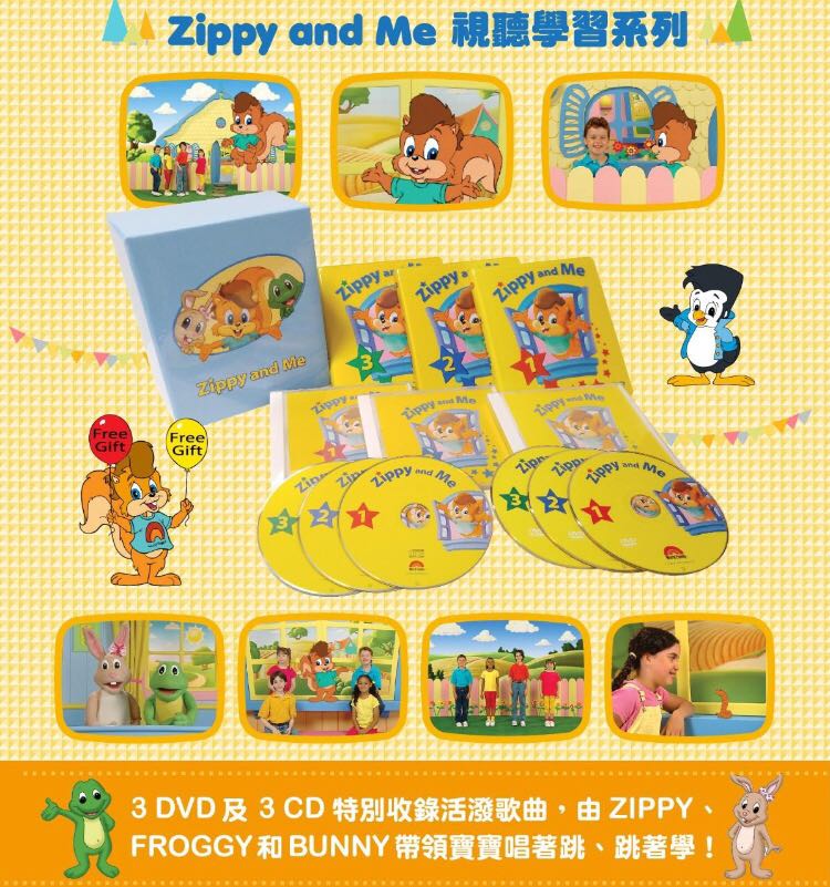 2019年最新版 Zippy and me-