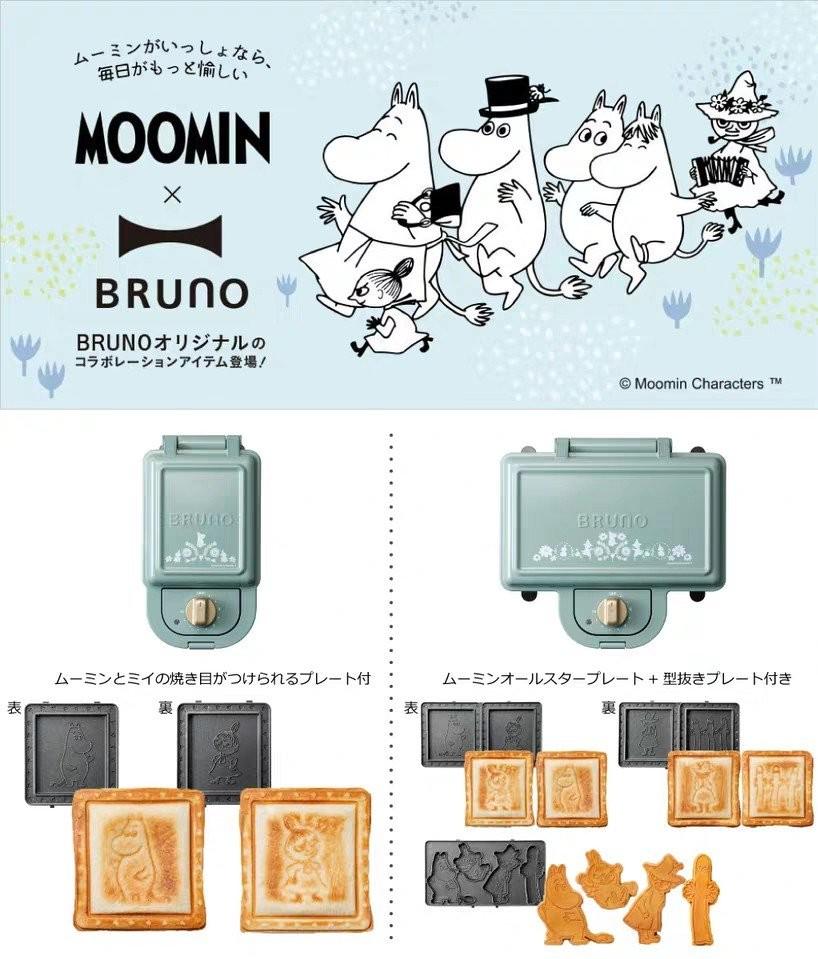 moomin sandwich press