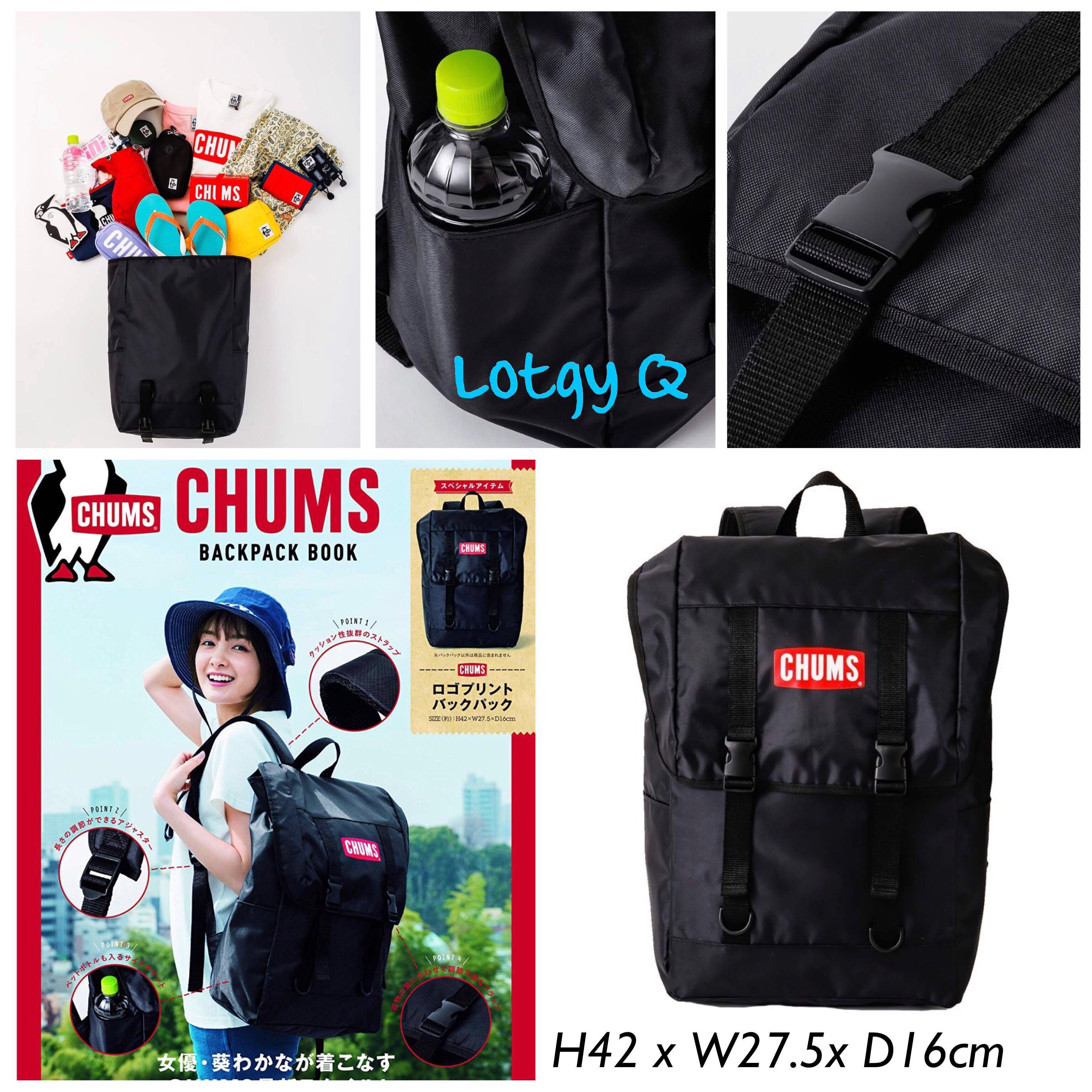 chums backpack book