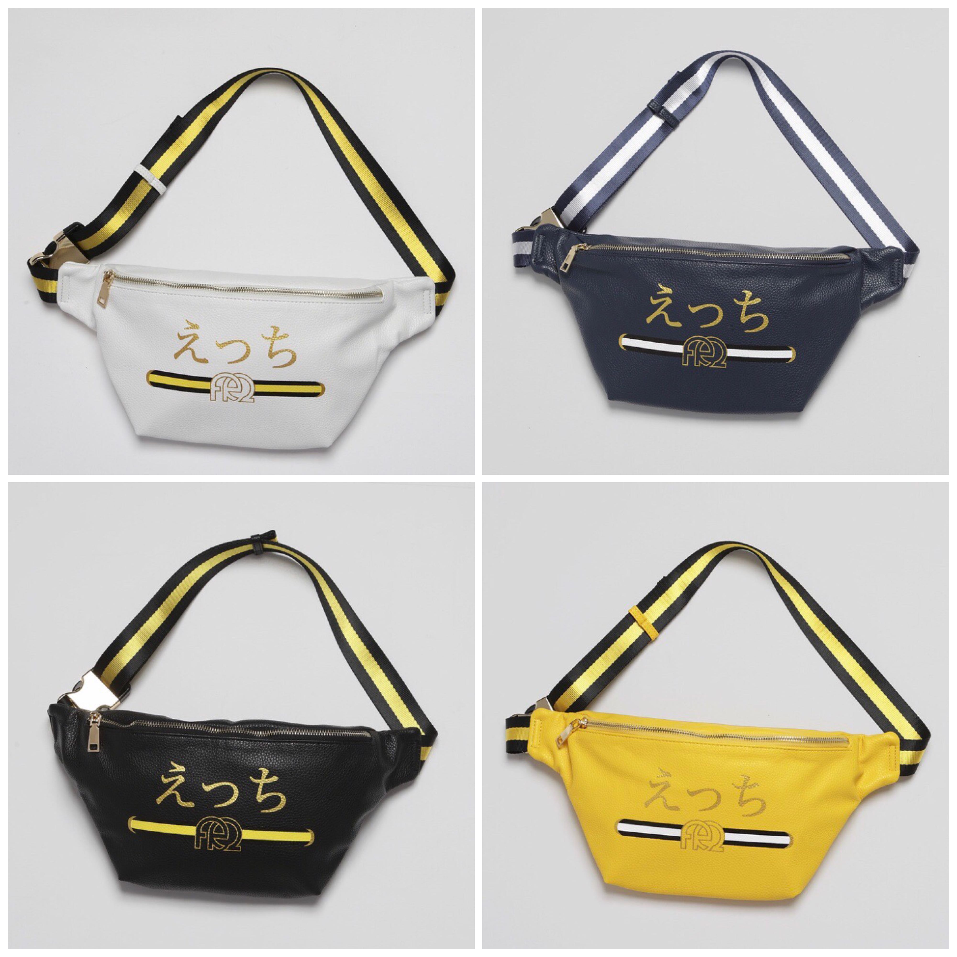 Fr2 waist bag clearance