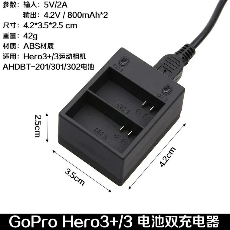 Gopro Hero電池ahdbt 1 301電池充電器雙充 相機攝影 相機配件在旋轉拍賣 Gopro Hero電池ahdbt 1 301電池充電器雙充 相機攝影 相機配件在旋轉拍賣