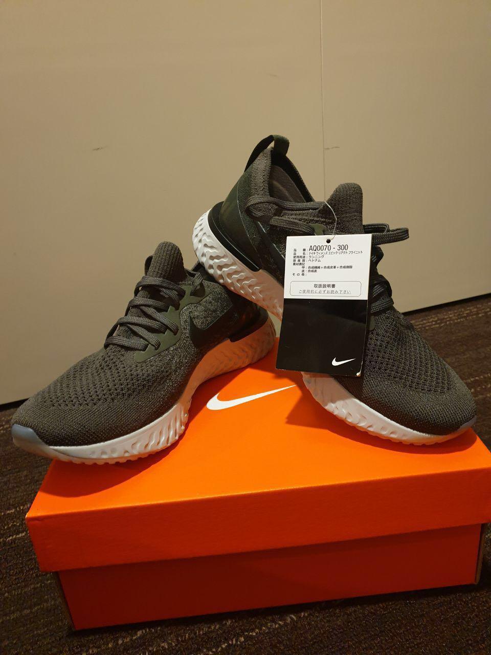 Epic react flyknit green online