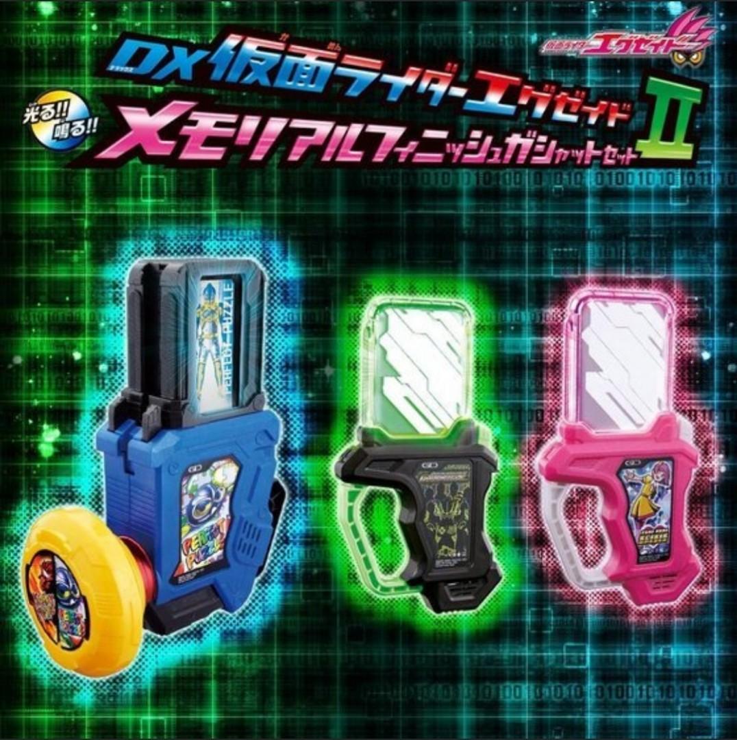 Sale Kamen Masked Rider Ex Aid Dx Memorial Finish Gashat Set 02 Premium Bandai Toys Games Bricks Figurines On Carousell This template specifically works to make gashat compatible with the the two slots in the gamer driver, like mighty brothers xx or. sale kamen masked rider ex aid dx