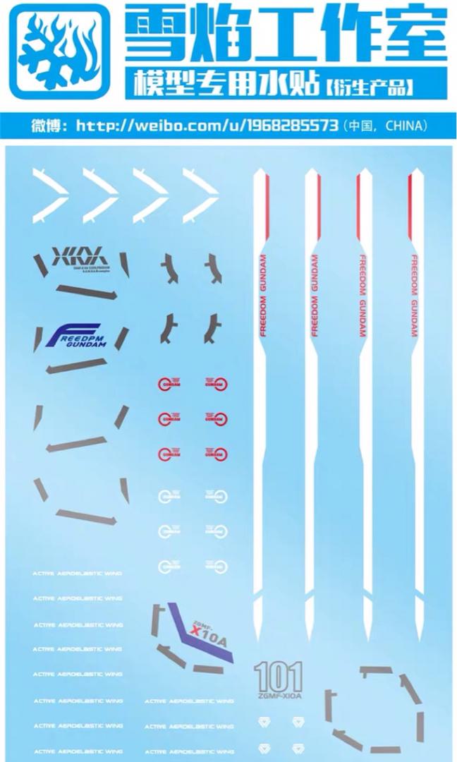 [XY] SD Gundam Waterslide Decal by Xueyan, Hobbies & Toys, Toys & Games