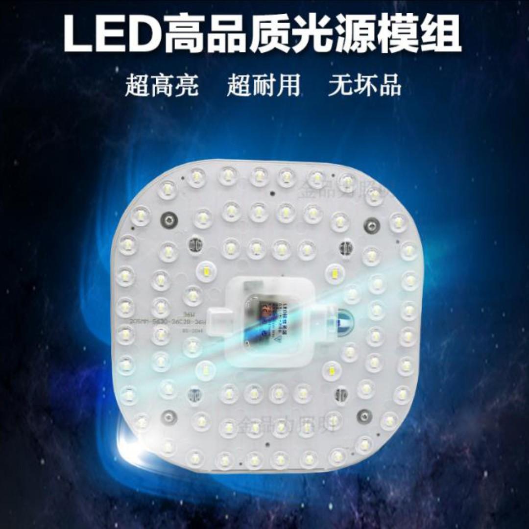 SQUARE LED CEILING LIGHT SOURCE MODULE (Category: Lighting) located in Singapore. Submitted by capacitor_kong (Listing ID 233933873, Image 1). Description: LED LIGHT(BIG OFFER) Whatsapp me in just 1 click--> http://wassmee.us/w/?c=4742 CIRCLE LED CEILING LIGHT SOURCE MODULE 12W - 13.0CM - DAYLIGHT - $5 18W - 15.5CM - DAYLIGHT - $6 24W - 17.0CM - DAYLIGHT - $8 36W - 23.0CM - DAYLIGHT - $10 24W - 17.0CM - 3TONE - $10 36W - 23.0CM - 3TONE - $12 SQUA