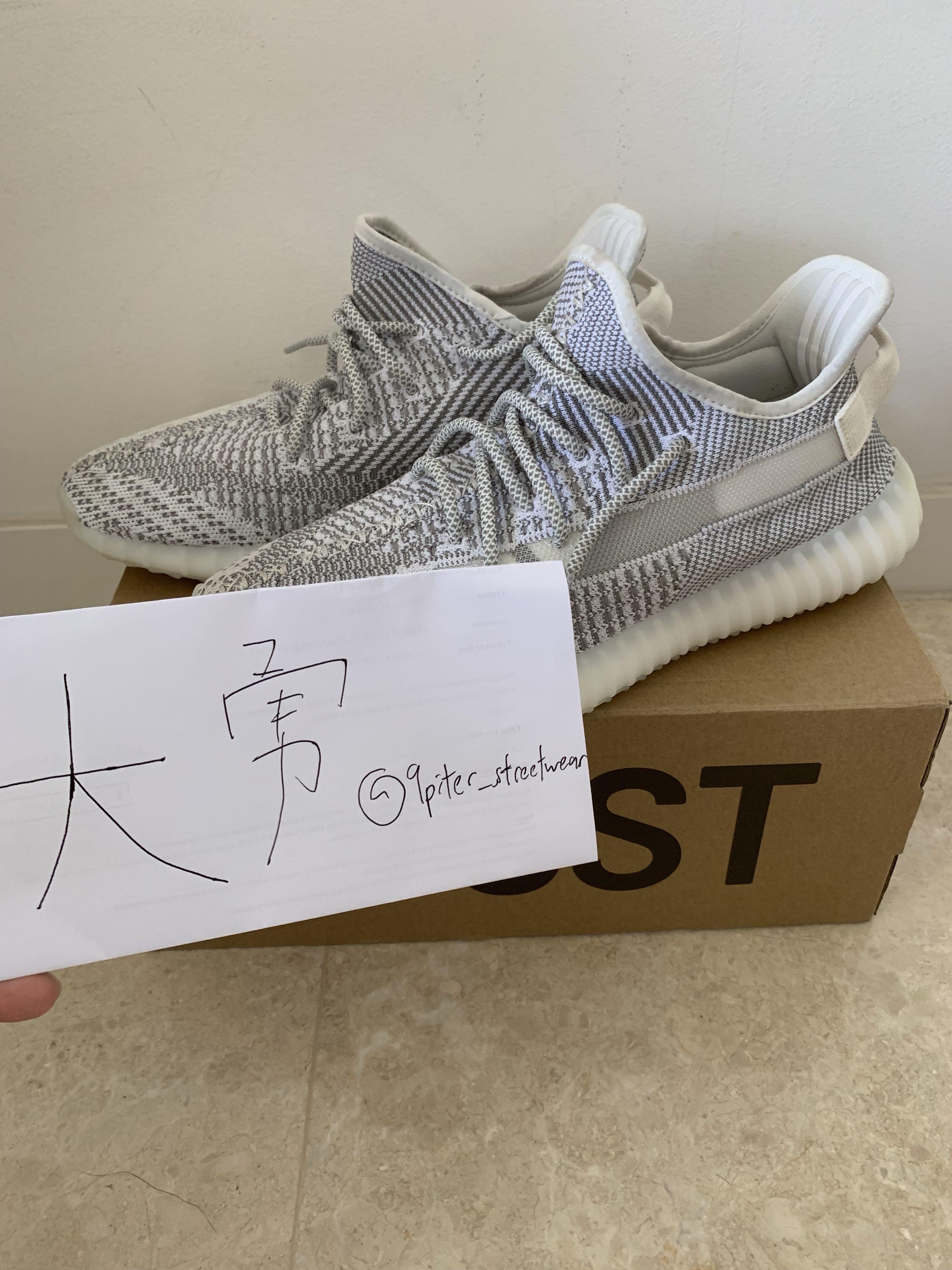 yeezy boost 350 v2 static pre order