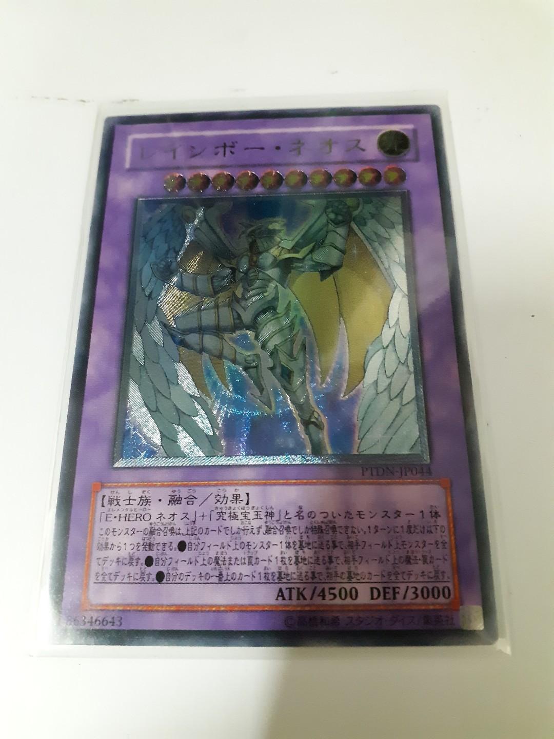 Yugioh Ultimate Rare Rainbow Neos Fusion Toys Games Others