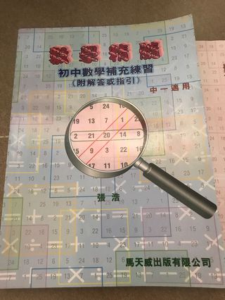 （分類：）位於 。 由 hahahahao 提交（商品編號 234136650，圖片 1）。簡介： 。
