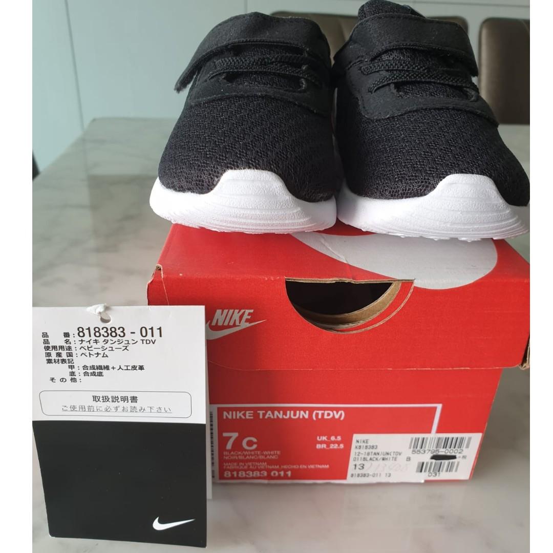nike 13 cm