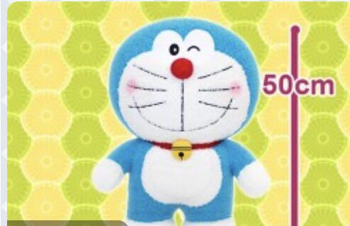 Doraemon (Category: Plushies & Soft Toys) located in Singapore. Submitted by talk (Listing ID 234043971, Image 3). Description: .