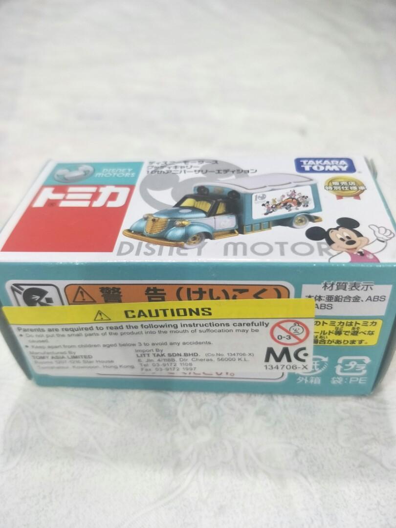 Family Mart Toys Games Diecast Toy Vehicles On Carousell