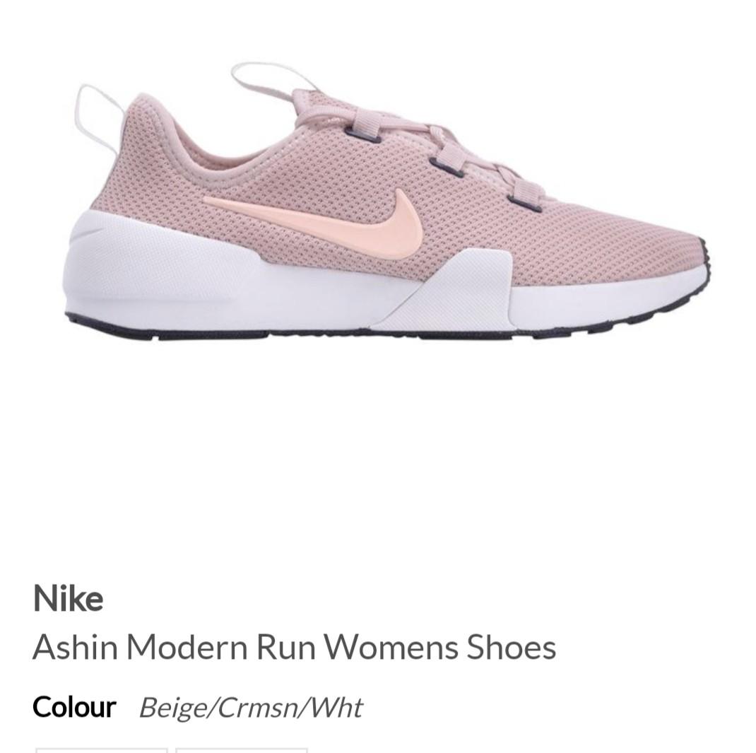 nike ashin modern beige