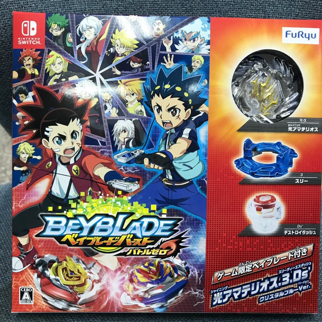 全新ns Beyblade Burst Battle Zero 爆旋陀螺連實體特典 遊戲機 遊戲機遊戲 Carousell