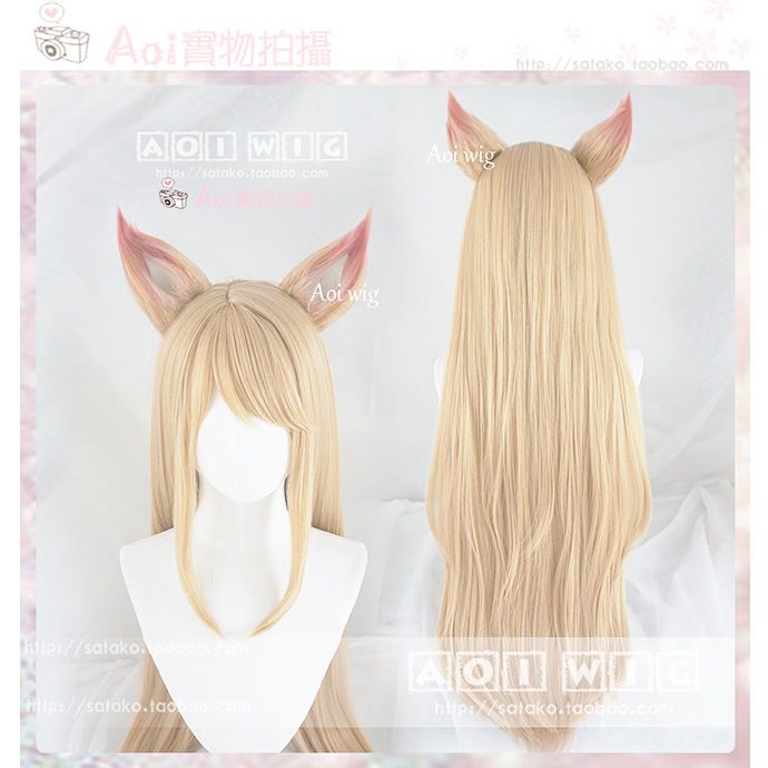 Kda Ahri Wig Hobbies Toys Memorabilia Collectibles Fan Merchandise On Carousell