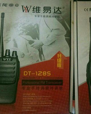 Walkie talkie