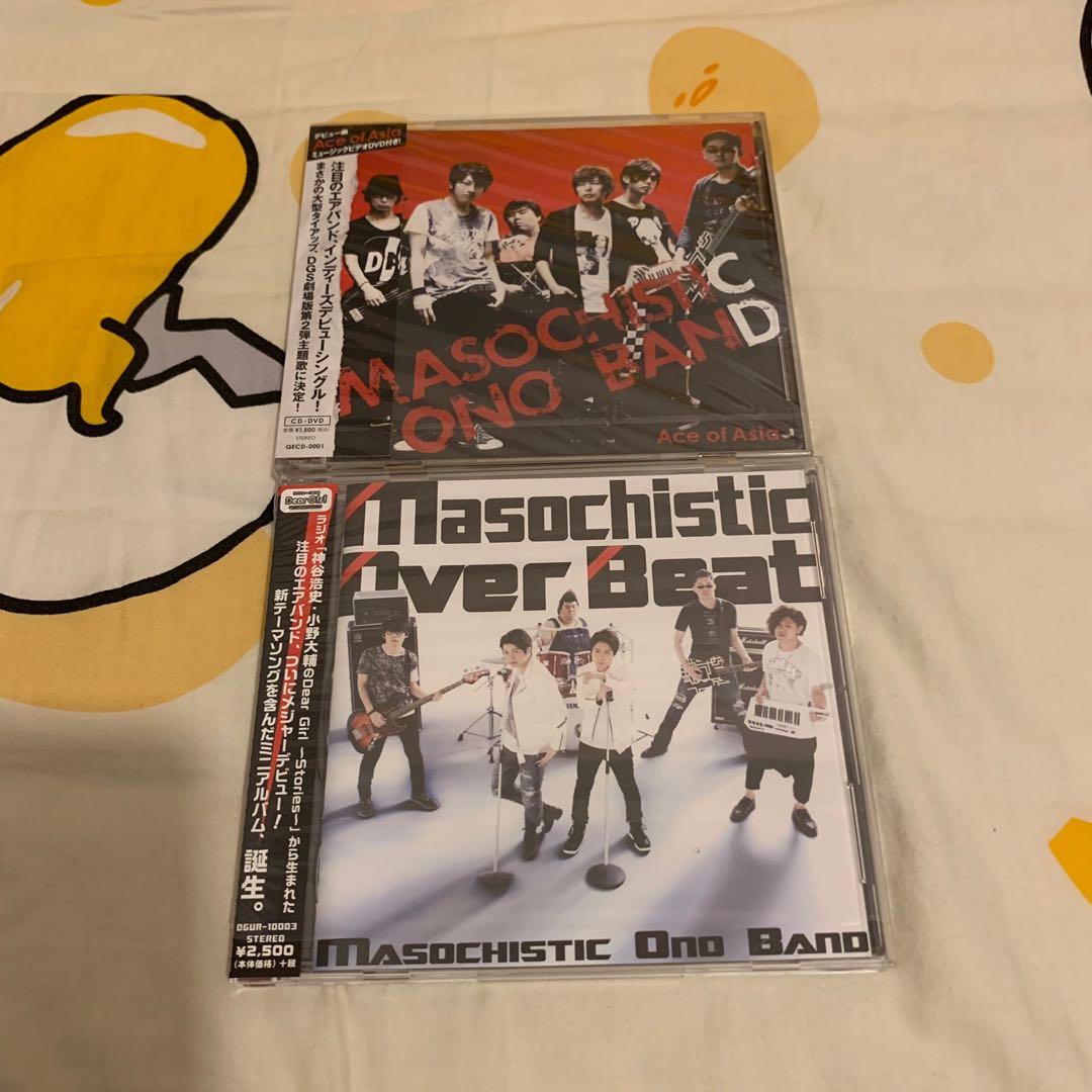 神谷浩史小野大輔dgs Cd 音樂樂器 配件 Cd S Dvd S Other Media Carousell 神谷浩史小野大輔dgs Cd 音樂樂器 配件 Cd S Dvd S Other Media Carousell