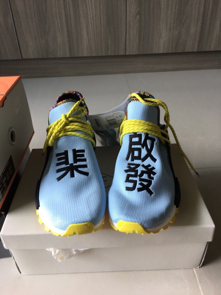 human race light blue
