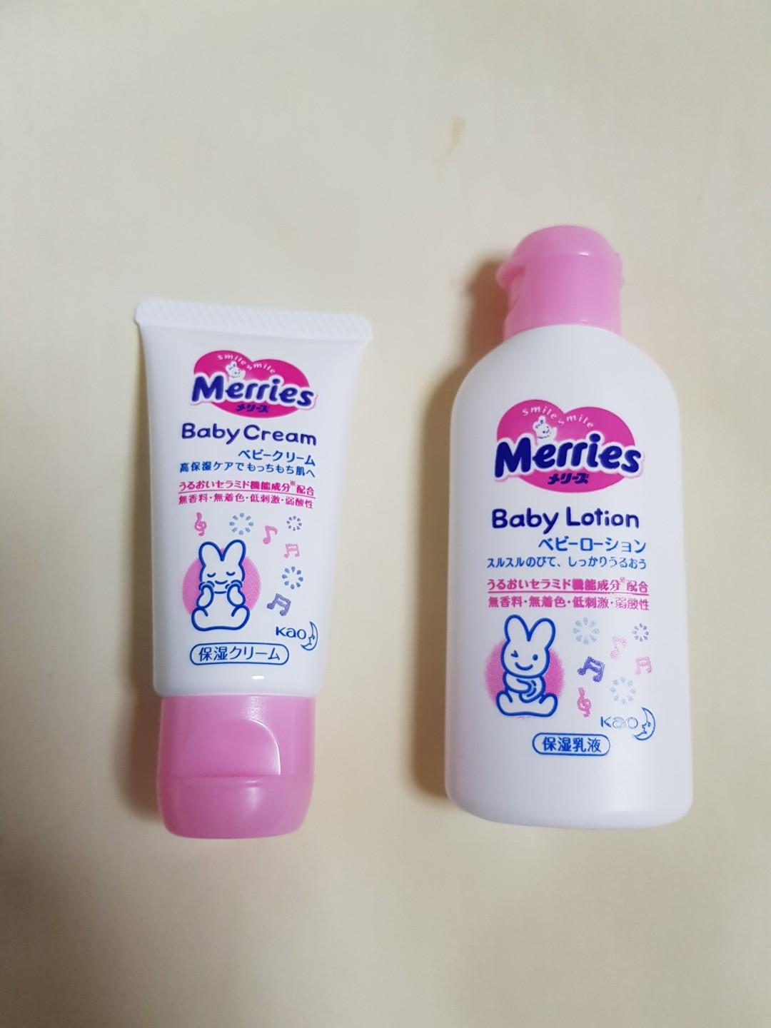 merries baby cream