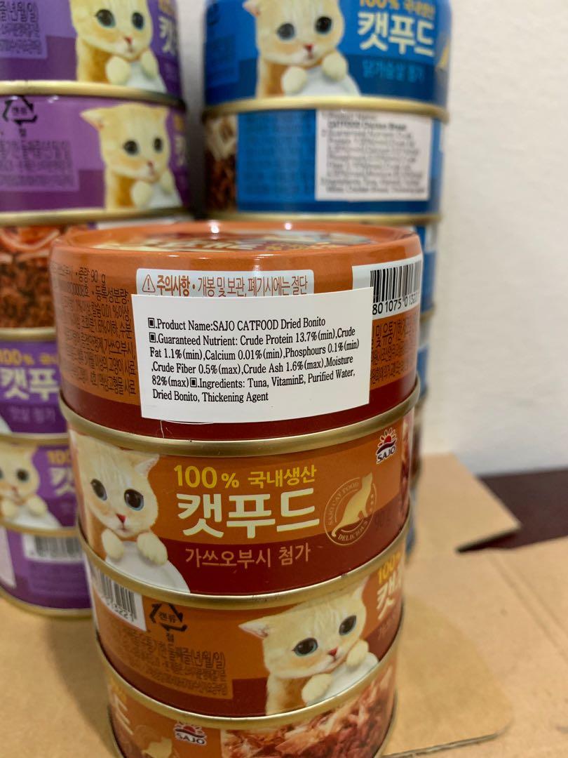 Sajo Korean Cat Food 16 cans, Pet Supplies, For Cats, Cat Food on Carousell