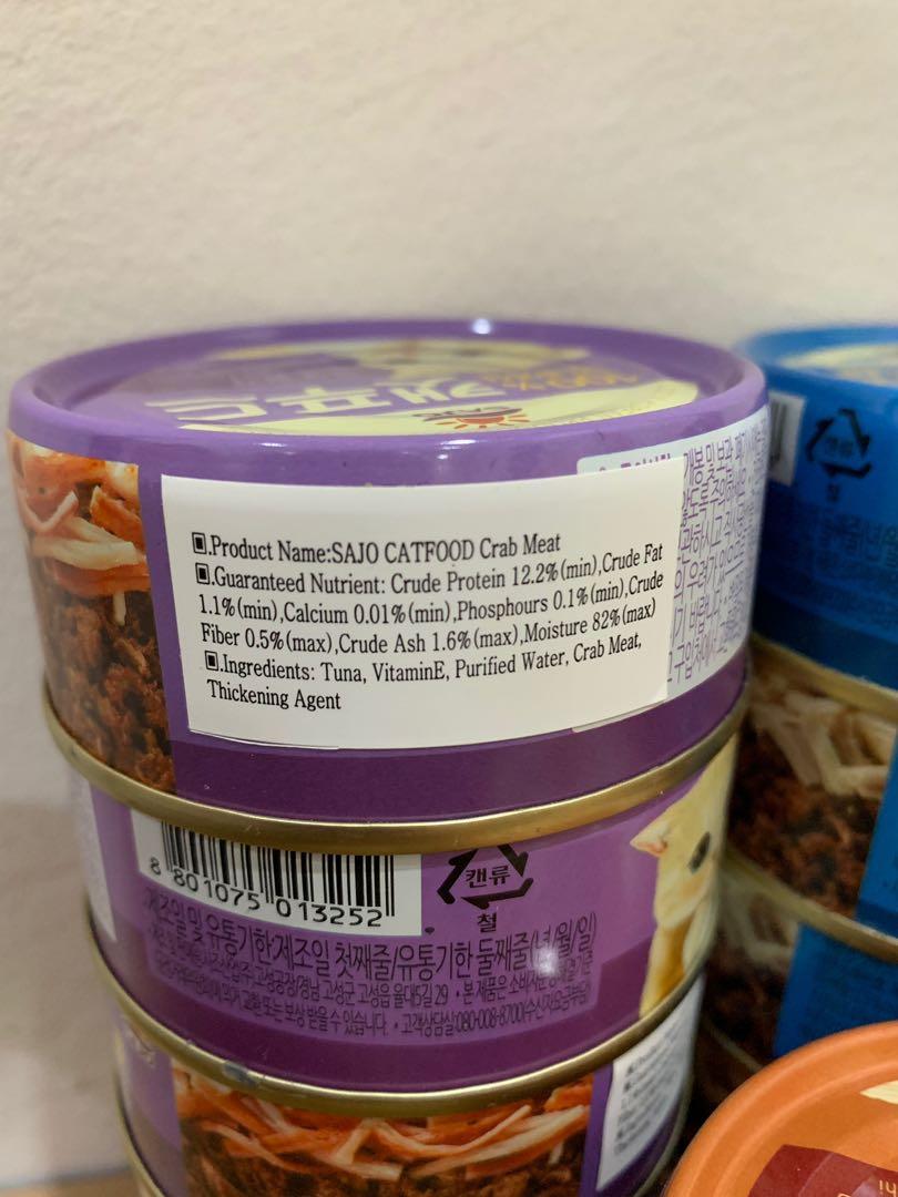Sajo Korean Cat Food 16 cans, Pet Supplies, For Cats, Cat Food on Carousell