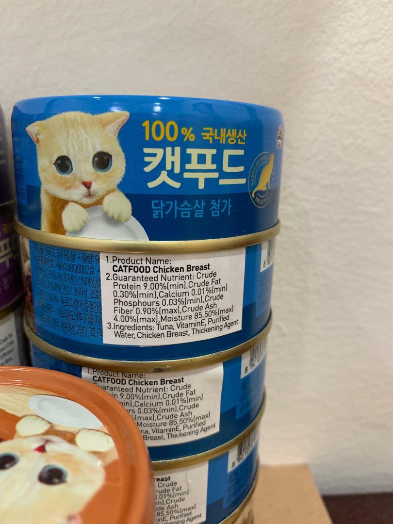 Sajo Korean Cat Food 16 cans, Pet Supplies, For Cats, Cat Food on Carousell