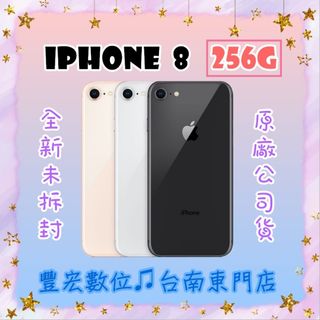 Re 問題 Iphone8 Home鍵裂開災情 看板ios Ptt網頁版