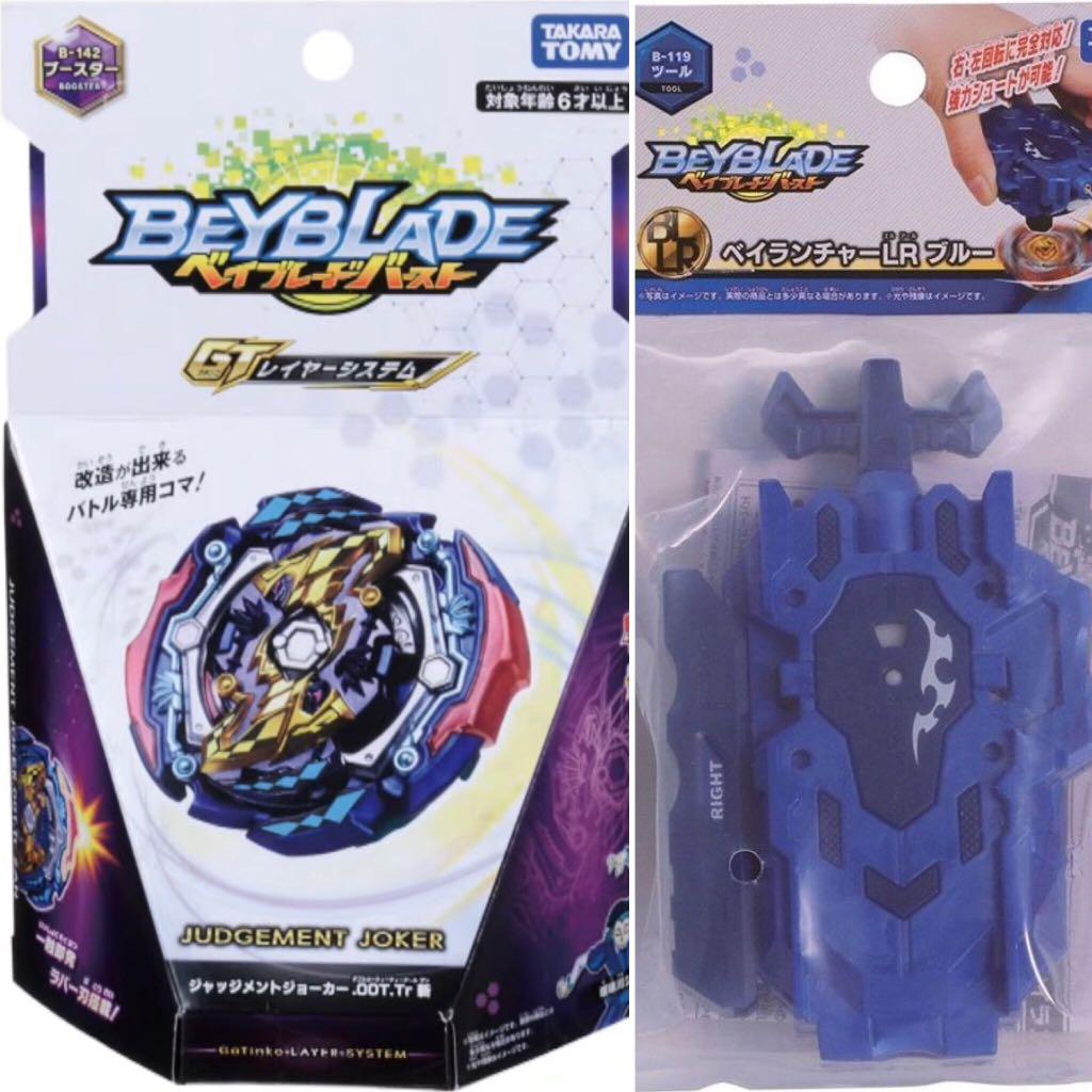 beyblade b142